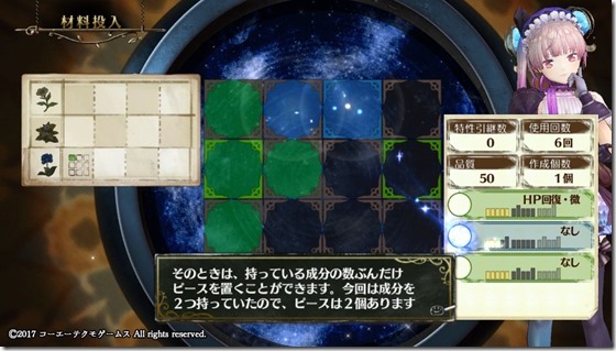 リス２-１２ - コピー